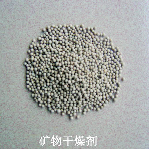 山东畅销吸湿性强矿物干燥剂推荐