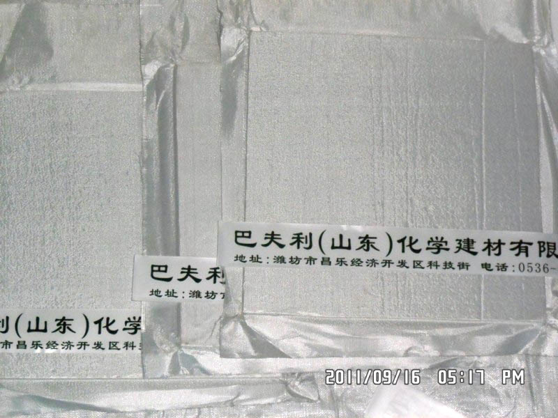 STP保温板