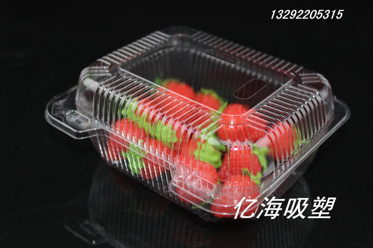 002草莓盒/环保材质塑料盒/果蔬盒/一次性包装盒