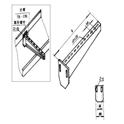 gq1-tb-04型托臂-北京中马电缆桥架制造有限公司-市场