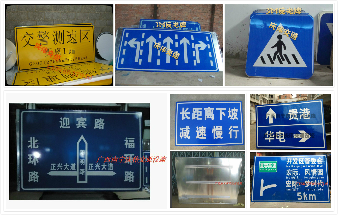 广西交通指示牌 道路指示牌 量身定做