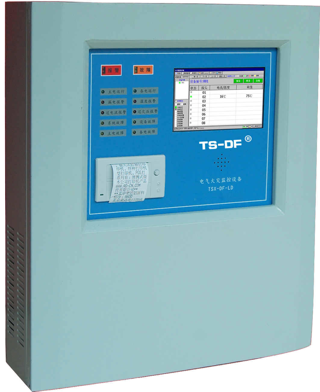 泉州天梭畅销TSX-DF-LD电气火灾监控设备，品质最优，优