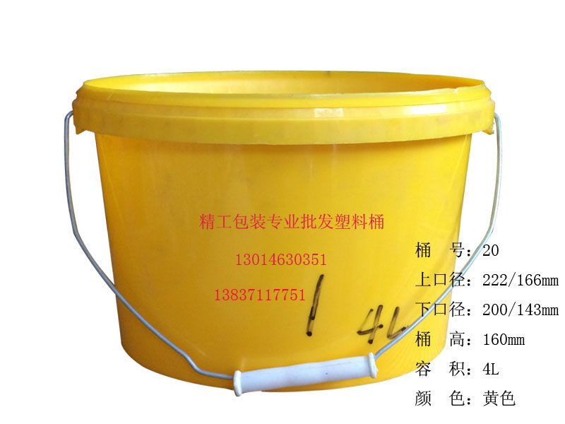 郑州精工包装制品_出色的塑料桶供应商——湖北塑料桶厂家