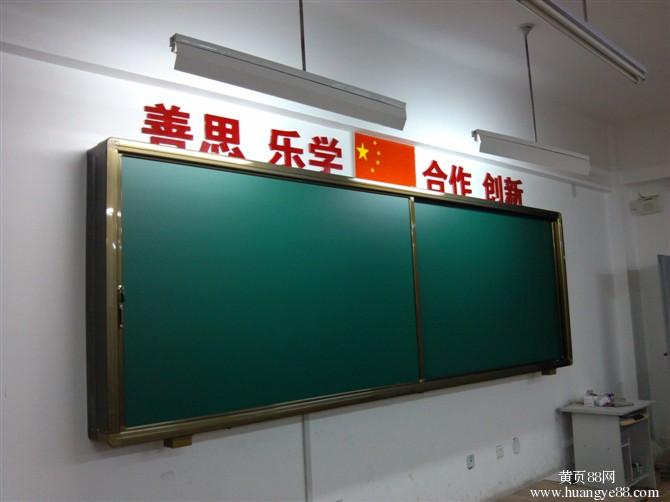 高档磁性推拉黑板 玉林黑板厂家供应
