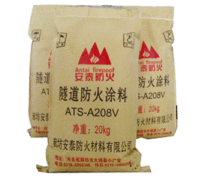 具有口碑的隧道防火涂料上哪買 _防火涂料隧道防火涂料