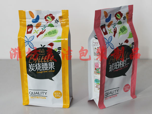 潍坊超低价的干果包装袋批售——中国八边封平底袋