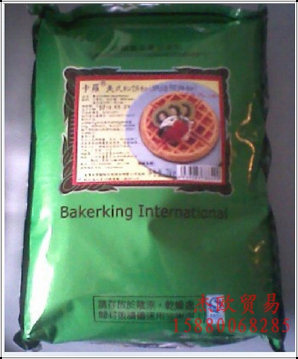 奶茶物料供应提供商值得信赖|上乘奶茶物料供应