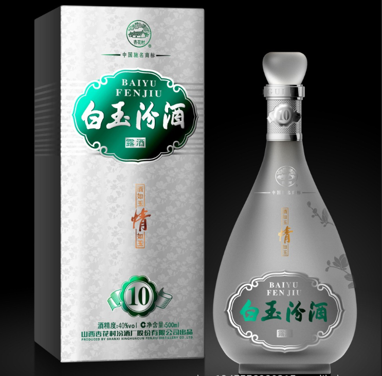 汾酒报价_什么地方有供应最优惠的汾酒