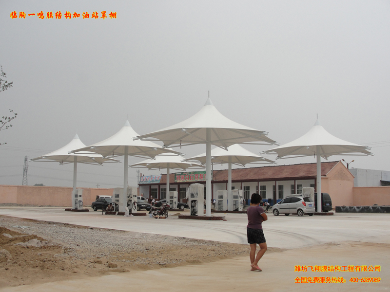 膜结构加油站