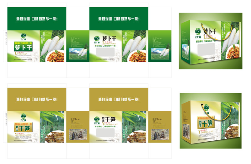 农产品包装广西农产品包装 桂林彩蝶礼盒包装有限公司