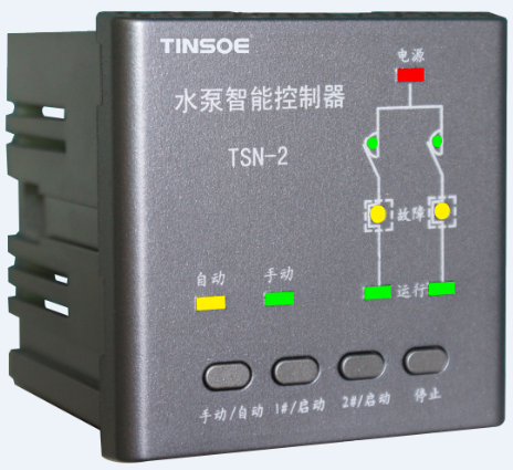 水泵智能控制器 TSN-2