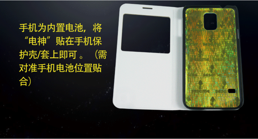 在哪能买到别致的电神套_加盟电神皮套