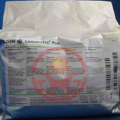 好用的瑞士DSM胡蘿卜素在哪能買到|瑞士DSM胡蘿卜素價格