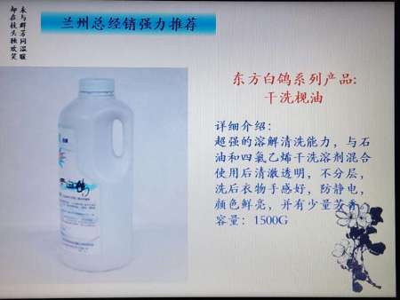 上海凯钺洗涤设备有限公司图册