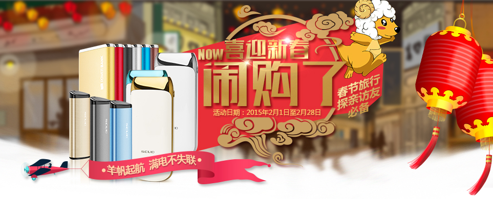 福建飞毛腿M100：最好的飞毛腿M100移动电源要到哪买