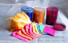 欧丽塑胶颜料公司优质的荧光颜料色粉供应 塑胶颜料厂家推荐