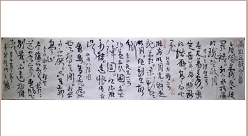 王镛书法作品 王镛书法作品展览 王镛书法作品出售