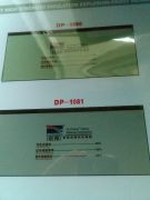 福州专业的汽车贴膜供应商 优质的汽车贴膜