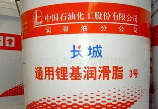 西安厂家批发优质的通用锂基脂