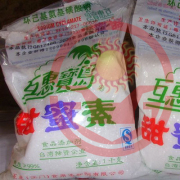 找特價金田北方甜蜜素當選鑫湘食品添加劑_內銷互惠金田北方甜蜜素