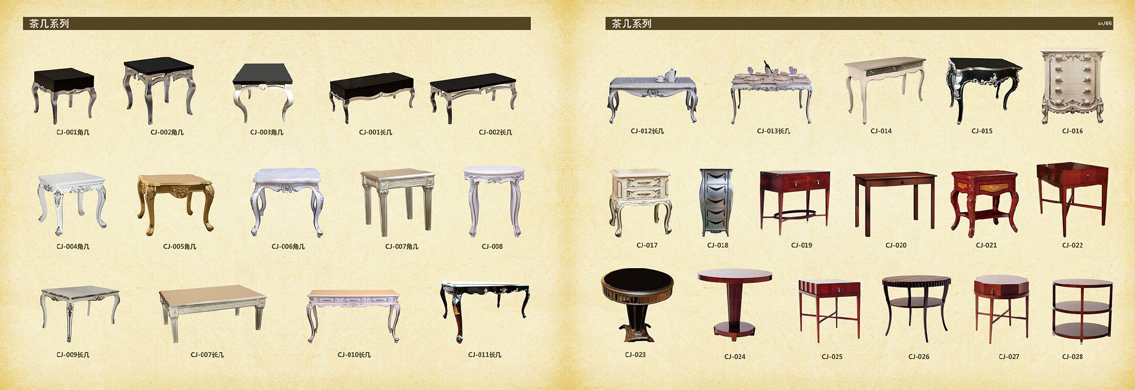 漳州餐桌椅 福建专业的餐桌椅销售厂家在哪里