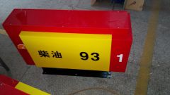泉州浩兴灯箱批发价格_泉州市LED吸塑灯箱