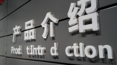 泉州创意标识不发光字公司_晋江市不发光字
