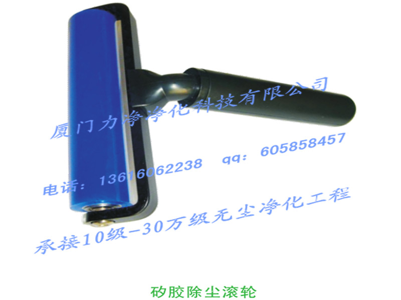 厦门好用的粘尘滚筒_厂家直销|中国粘尘滚筒