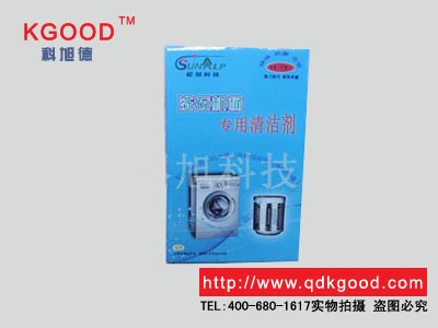 洗衣机专用洗涤剂批发_供应划算的洗衣机专用洗涤剂