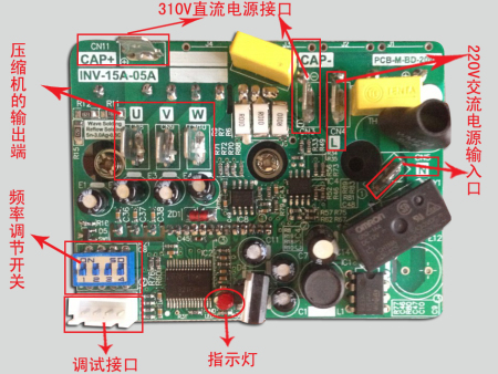 通用型空调控制系统