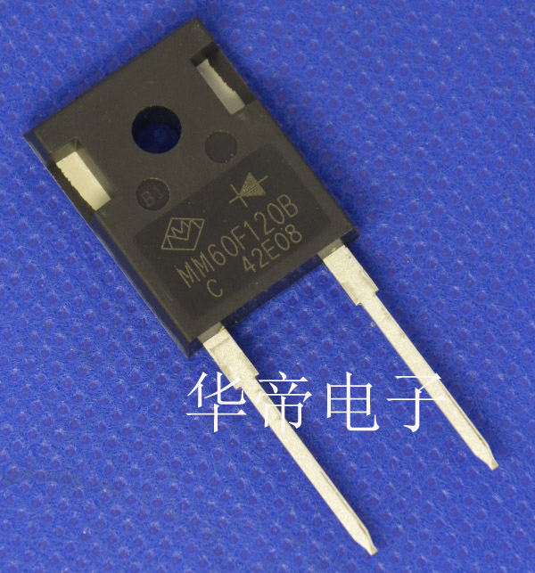 宏微代理MM60F120B电焊机配件快恢复管
