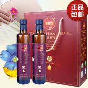 佰珍樂亞麻籽油電話4006010586加盟_口碑好的佰珍樂有機亞麻籽油4006010586【推薦】