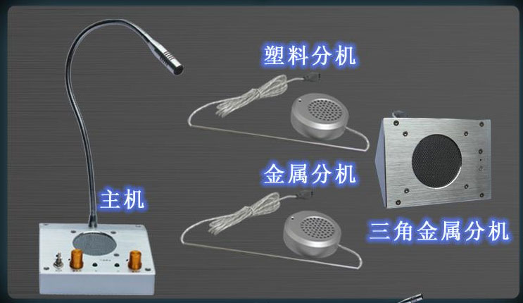 恩尊 ZUN-515银行窗口对讲机双向车站医院金属柜台扩音器