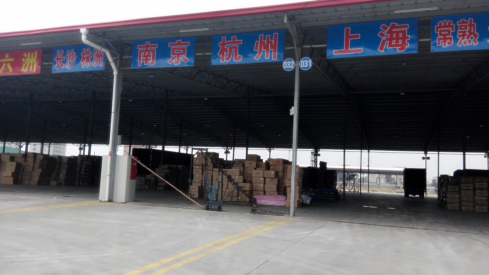 专业口碑的信息交易中心推荐_一级的货物运输