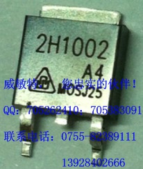恒流二极管供应商——买有品质的恒流二极管，就选深圳威敏特