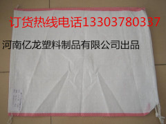 【推荐】开封知名的编织袋厂|安庆编织袋