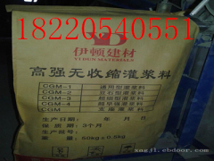 CGM灌浆料价格_想要购买质量可靠的电厂专用灌浆料找哪家
