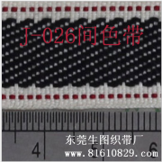 常平棉織帶間色帶,具有口碑的色織帶價錢如何