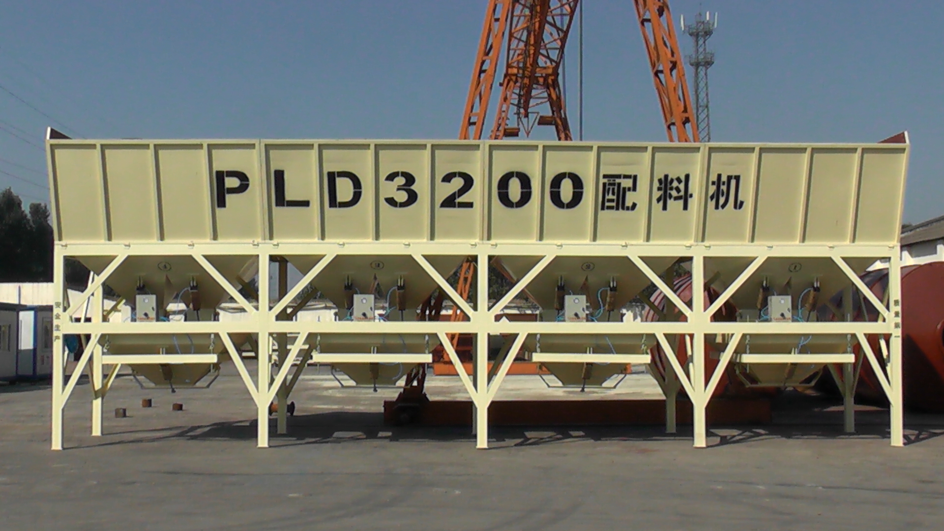 沈阳混凝土配料机-PLD3200四仓值得一赞的建筑机械