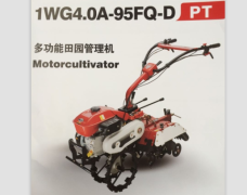 多功能田园管理机价格|想买优质的多功能田园管理机,就到嘉盛园林