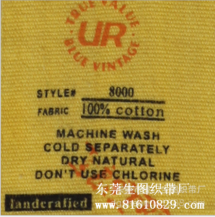 供应全棉商标织带、服装唛头织带、丝印洗水唛织带批发生产