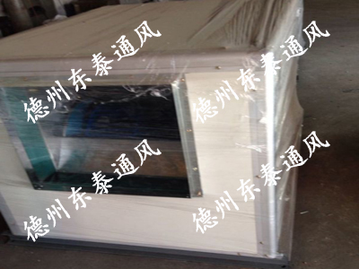 htfc柜式离心风机箱