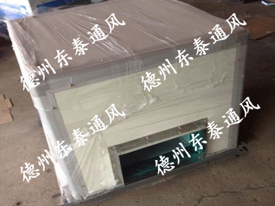 东泰通风设备公司风机箱供货商：风机箱专卖店