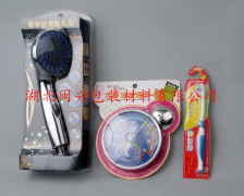 买品牌好的日用品包装容器,湖北闽兴吸塑包装是您优先的选择 ,湖北优质的武汉日用品吸塑