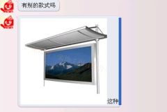 口碑好的宣传栏——浩兴标识公司宣传栏怎么样