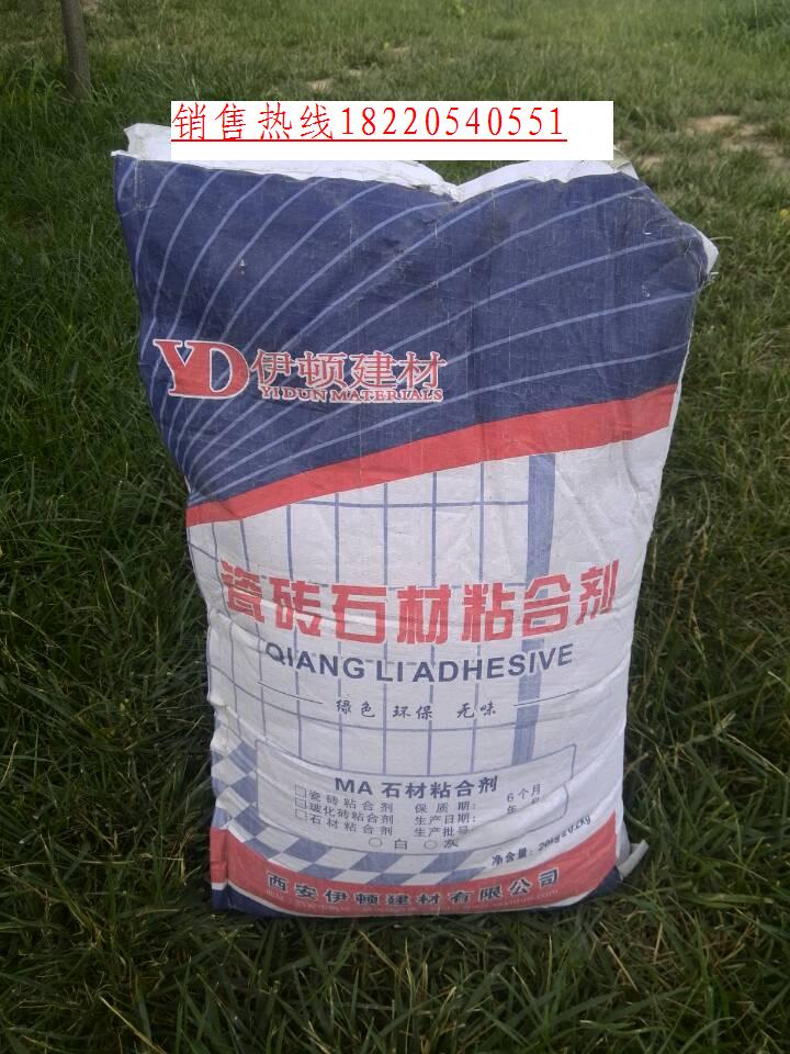 玻化砖粘合剂专业经销商：陇南玻化砖粘合剂