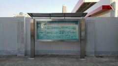宣传栏资讯 【实力厂家】生产供应宣传栏