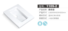 广东哪里有高品质的蹲便器提供|十大蹲便器品牌