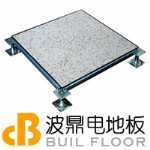 供應全鋼防靜電地板——郫縣全鋼防靜電地板