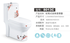宇帆陶瓷彩色连体马桶_做工一流的彩色连体马桶|全自动座便器低价出售